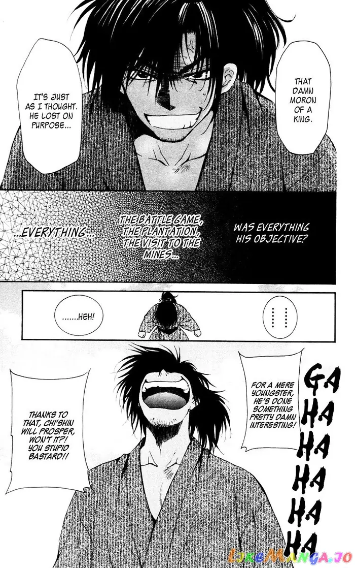 Yona of the Dawn Chapter 46 image 29_optimized